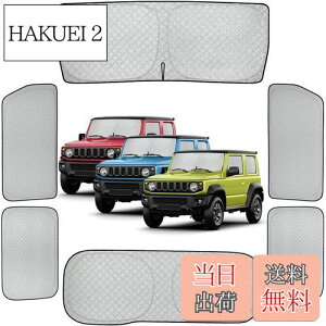 yzPerrace XYL Wj[ TVF[h  TVF[h fM ՌVF[h ԑ悯 ԒObY AEghA IV JIMNY JB64 JB74  tȒP