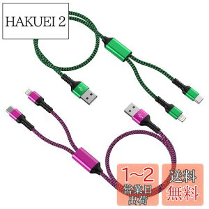 yz2in1 [dP[u lightningu2{g/1.2Mv}`[dP[u ^Cvc USBP[u CgjOP[u 2.4A&3A}[d Haoano 2C1 [dR[h iPhone&Androidd\ iPhone 15/15 Pro