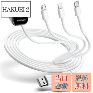 【送料無料】アップグレード Apple Watch 充電ケーブル 4イン2 iPhone Watch用充電ケーブル マルチUSB A/C充電ケーブル 磁気充電ケーブル iWatch Series 8/7/6/SE/5/4用