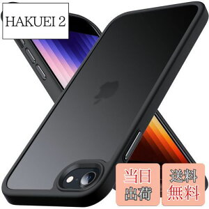 yzAnqrp iPhone SE p P[X 3/2 }bg iPhone SE2E8E7 ČRMILKi ϏՌ X}zP[X C菝h~ Xgbvz[t ACtHse 7 8 Jo[ 4.7 C`uubNv