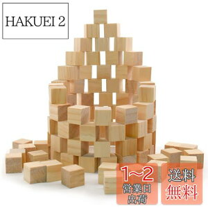 yzEnkrio Ebh L[u ؐ ςݖ   ubN }`L[u 100Zbg DIYH|i  H̖ؐL[u VR F hȂ (2*2*2cm)
