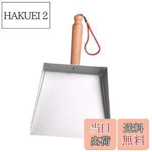 【送料無料】VORCOOL ちりとり アップライト ちりとり ステンレス スチール ソースパン メタル ちりとり 小型 ちりとり 工業用 ちりとり ミニ ちりとり 家庭用 小型 ちりとり 子供用 ちりとり