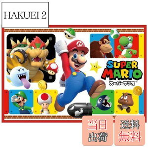 【送料無料】スケーター(Skater) 子供用 レジャーシート 遠足 Sサイズ 60×90cmサイズ スーパーマリオ 23 VS1-A