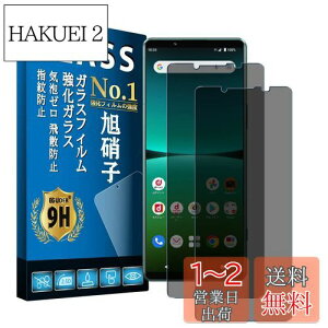 yzEguoer `h~ Ή Xperia 5 IV SO-54C/SOG09 tB y2 {Ɏq zGNXyA 5 IV KXtB SO-54C یtB SOG09 tB KX tیtB 