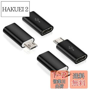 yzType C to Micro USB ϊA_v^ }[d/f[^[]/ 56KWX Type C to Micro USB ϊRlN^ (4Zbg)[dRlN^[ X}z [d f[^` yʃ^Cv(ubN)RuiMi