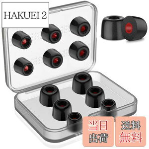 【送料無料】FEYCH イヤーピース 6ペア(Mサイズ6ペア) ウレタン製 低反発 イヤホンパッド イヤホンキャップ イヤホンイヤーピース 遮音性 交換用 脱落防止 収納ケース付き (内径4.5mm SML)