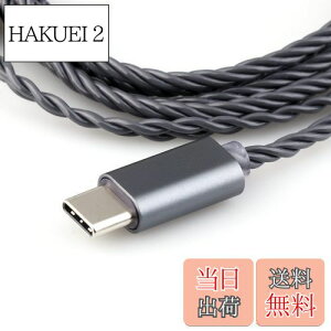 yzTRIPOWIN GraceCzpnCGh⃁bLOCCAbvO[hP[u(MMCXݎ,}CNt-Type-C))