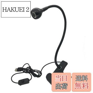 yzNbvCg LEDfXNCg 4Ki F 360°] USBCg ȃGl ڂɗD Ǐ Cg dCX^h ドCg NvCg fXNCg Nv