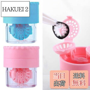 yzMoeagel R^Ng@ 蓮 2 ^ R^Ng g₷ R^Ng N[jO ]ƃR^Ng RpNg (sNAu[)