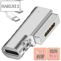 楽天市場】macbookpro 15インチ 充電器の通販