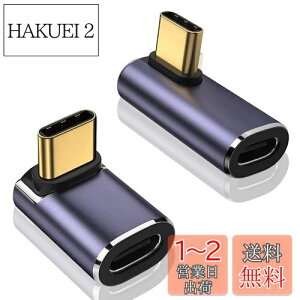 yzLIANHATA USB4.0 Type C ϊ A_v^[ 2Zbg TChxg 40Gbpsf[^]&PD 100W/5A}[d& 8K@60Hzfo ^Cvc type-c ϊA_v^ XfUC 90x IX X USB C 