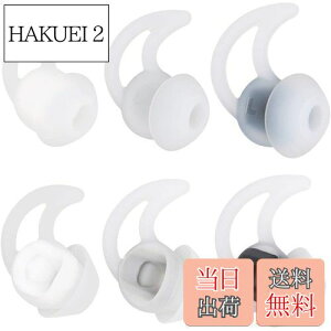 【送料無料】A-Pcas BOSE用 イヤーチップ イヤーピース Bose SoundSport / Bose SoundTrue/Bose QuietControl 30 wireless headphones(QC30) QC20 SIE2 IE3 等のイヤホン対応 (完全ワイヤレスイヤホンに対応できませ