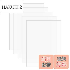 【送料無料】DARENYI 5枚入り 透明アクリル板 A5サイズ 厚さ2mm x 長さ210mm x 幅148mm 高透明アクリルボード クリア板 保護フィルム付き