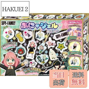 yzZKgCY(SEGA TOYS) PG-33 ՂɃWF SPY×FAMILY