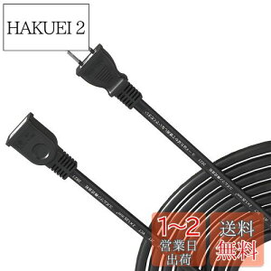 yz[R[h] AKIRARI R[h 20m 1 \tg^Cv dP[u O dH 12A ψ600V 1 \tgR[h d핢 R[h  O  DIYp ƒp 