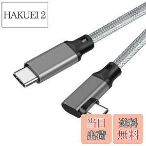 yzType C to Type C P[u L0.2m Popolier y20Gbpsf[^] /100W}[dPDΉ /4K@60Hzfo zUSB 3.2 Gen2x2 USB-C to USB-C P[u USB 3.2/3.1Ȃǉʌ݊X}[gtHA^u