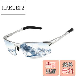 yz[FEISEDY] X|[cTOX Y ΌTOX UV400ی y TOX fB[X ^]^ނB2442 (Vo[t[?Vo[Y)