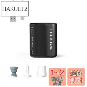 yzFLEXTAILGEAR TINY PUMP 2 GA|v d|v |v gю Ōy 4Kpa TYPE-C[d 800mAh C C v[p  k Ct[^[}bg GA}bg Lvi