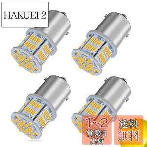 yzy24VԐpzS25 LEDVO CG[  G18 BA15s P21W 54A 3014SMD gbN fRg _v oX ^ԗp ou obNv }[J[ ^[Cg u[Lv TCh