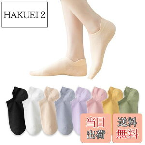 yz[SijiRuge] C fB[X   Ԃ yR hL ȁz 8g 22-25cm Zbg Jt C n V[g\bNX ʊw  ʋC z ~ h