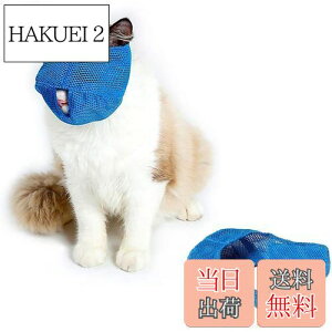 yzDoyime Lp}XN ybg Lp ܐ؂ | }XN ybg ډB ی}XN ʋC ݂h~ 炩n EHh~ L̃}Y ܐ؂⏕p Lbg}Y 