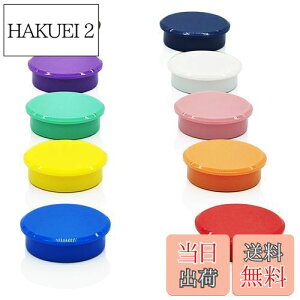 【送料無料】PYJLBX 磁石 強力マグネット 10色の強力磁石、ホワイトボード マグネット、マグネット 可愛い、冷蔵庫 マグネット、ホワイトボード 磁石 カラーマグネット 小型 丸形 事務用品