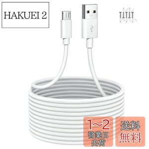 yz}CNusbP[u 3M micro usb dP[u hƊĎJ̋dp USB A- micro B IXIX ΉATOM Cam 2/YESKAMO/Wyze Cam Pan/Nest Cam/Xiaomi/IMOU/EZVIZ/Blink/FurbohbOJΉAhCu