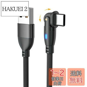 yzYFFSFDC USB Type CP[u 1m L^ 180x] }[d f[^] }CN USB P[u TPE USB CP[u MacBook iPad Air/Pro Xperia Galaxy̑Androide ȂUSB-C@Ή u