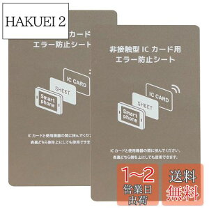 yzdgh~V[g 2 0.18mm ICJ[h X}[gtH hV[g ǂݎ G[h~ Ch~ G[V[g D W Suica Pasmo Icoca Pitapa