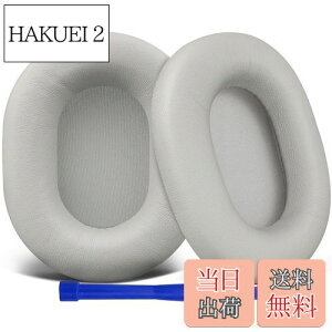 yzSOULWIT V[vXL C[pbh Sony WH-1000XM5 (WH1000XM5) wbhZbg p pbh mCYAC\[V C[NbV  wbhz pbh 邢Vo[