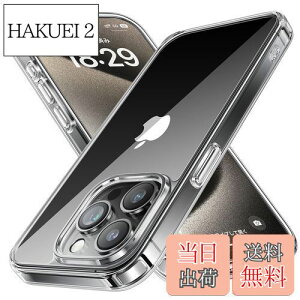 yzNIMASO P[X iPhone15Prop NA P[X ϖh~ ϏՌ ČRMILKi SGSF PCw h~ op[ CX[dΉ Xgbvz[t ACtH15vΉ X}z