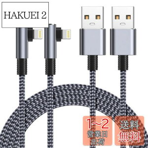 yzCgjOP[u l Aioneus 1.8m iPhone [dP[u 2{Zbg Lightning l^ [dR[h ACtH  iPhone 14 Pro Max iPhone 13 Pro 12 mini 11 XS Max XR SE2 8 7