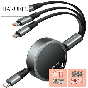 【送料無料】【新登場 27w 巻き取り式ケーブル】3in1 充電ケーブル 巻き取り usb-c to usb-c ケーブル usb-c toケーブル タイプC マイクロusb 高速データ転 全機種に対応 送絡み防止(120cm)