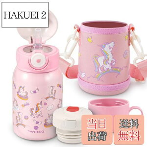 yzSANTECO  MARA @r 450ML qp Xg[t  2Way^Cv X|[chNΉ Y_Ή ۗ ۉ ^fM L 316XeXX`[   qǂ w