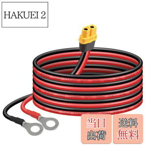 yzSinLoon XT60-OO[qP[u12AWG XT60H X-OORlN^[C[ [gERg[q@̂̎Ԃ̃`EdrFPV̋̃h[ɑΉi1.5Mj