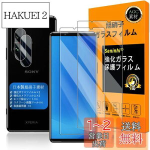 yzΉ Xperia 5 iii KXtC wFؑΉ y2+2Zbg {f -  i zy Xperia5iii tCi2j? JtBi2jz SO-53B SOG05 KX t G