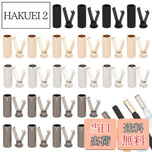 �y���������zPH PandaHall 32�Z�b�g �R����� �C�R�̋��� ��~�ߋ��� �G���h�p�[�c �R�[�h�G���h 4�F ���� ��[���� �Ђ����߃p�[�c �X�j�[�J�[ �p�[�J�[ �X�|�[�c�E�F�A ���C�� �N���b�v�t��