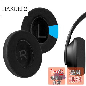 yzGeekria C[pbh Sport ݊ pbh {[Y Bose 700, NC700,700nc wbhzɑΉ pbh C[/C[Jbv (pWF/ubN)