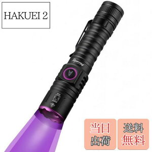 yzAlonefire SV87 5W O Y[ ubNCg  UV LED Cg g365nm C^USB[d AjTLXCg Ebh ybgAo XR[sI Ӓ ^ Wp dAL