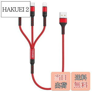 yzRAVIAD 3in1 [dP[u Z 0.5M USB P[u 3A }[d 3C1 [dR[h USB Type C P[u Micro USB P[u Phone [dP[u 3䓯d\ Phone Android ^CvC Phone 14 13 12 Ga