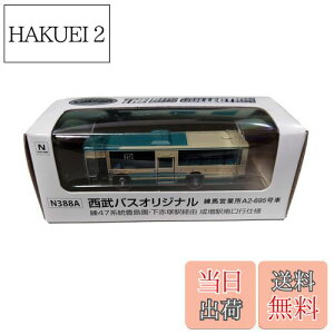 yzg~[ebN(TOMYTEC) UEoXRNV oXIWi 47 wdl ncƏ A2-695