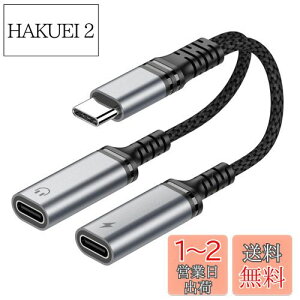 yzyAbvO[hŁz Chayoo fAUSB-CwbhtH&[dA_v^ ^CvC  Cz ϊA_v^ yPD60W[dEMňSz [dȂ DAC nC] USB-C 