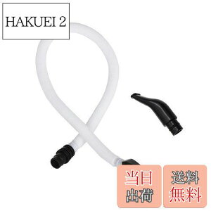 【送料無料】harukita 鍵盤ハーモニカ チューブ ピアニカ演奏用 吹き口 ホース ABS製 取り付け簡単 柔軟 軽量 ピアニー卓奏用唄口 鍵盤ハーモニカアクセサリー