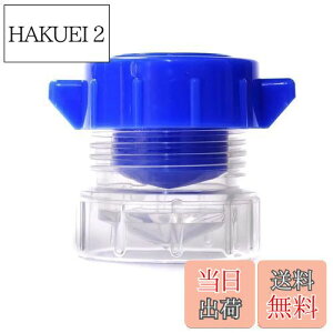 【送料無料】DFsucces 錠剤クラッシャー 携帯便利 シンプル すりつぶし機能 錠剤粉砕 すりつぶし 薬 子ども 赤ちゃん 高齢者 お年寄り 猫 犬 ペット