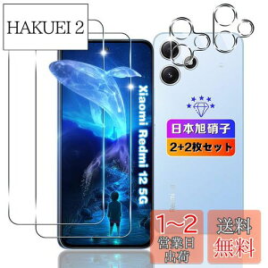 yzywnunbg 2+2Zbgz Ή Xiaomi Redmi 12 5G KXtB 2+ Jی 2 y{Ɏqfލ̗p dx9H Uh~ z p VI~ Redmi 12 5G XIG03 tB t p Xiaomi Redmi12 