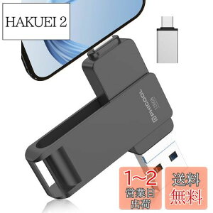 yzyAvsv SҌzUSB128GB 4in1 PhonepUSB[phone ʐ^f[^ۑ ^Cvc usb4in1 X}z f[^ۑ phonepOt e USBtbV Av