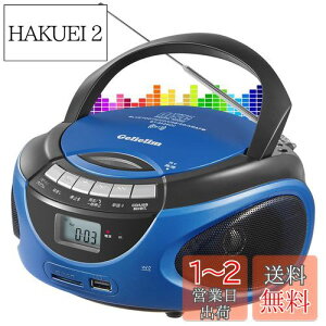 yzGelielim |[^uCDv[[ AM/FMWI CD/SD/USB/MP3/AUX XeIXs[J[ tfBXvC Boombox yĐ RZgt?dr쓮\ 3.5mmCzWbN wwK