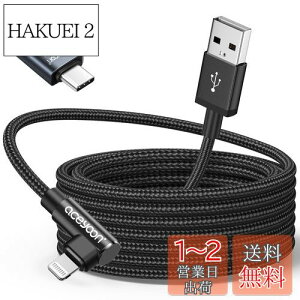 yzaceyoon CgjOP[u 2M L USB C ϊA_v^[t  90x MFiF؍ς 2[g L^ Lightning P[u p ACtH [dR[h 2.4A}[d 480Mbps f[^` for iP