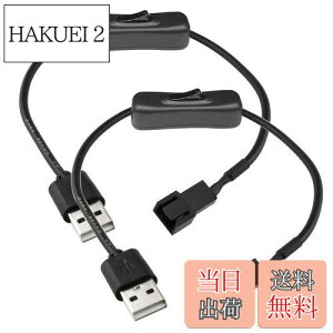 yzKILIGEN USB - 3s / 4s P[Xt@A_v^[RlN^[P[u IItXCb`t 2pbN USB - 3s / 4s PWM 5V USBX[ut@dA_v^[P[u XCb`