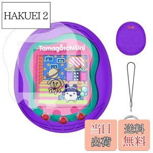 yzTamagotchi Uni p یP[X P[X Jo[ yNOUKAJUz܂UNI P[X 킢 q h~ LYh~ ϏՌ [d\ h ho Tamagotchi Uni Ή (p[v)